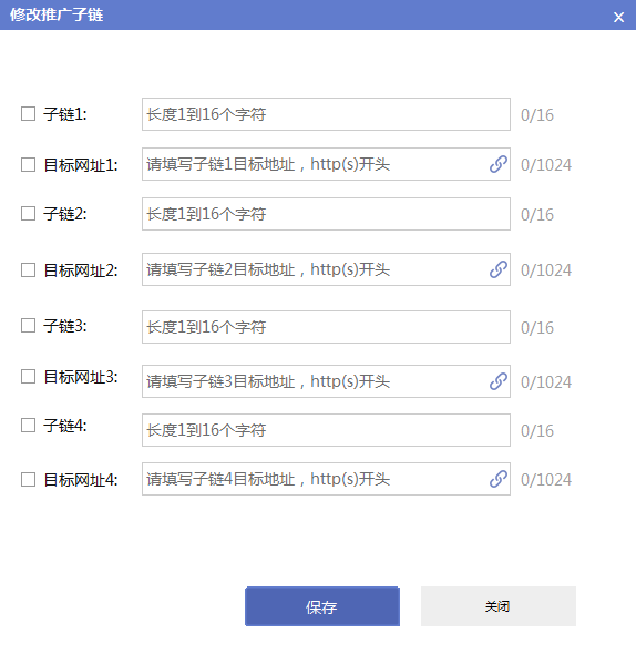 UC头条广告推广
