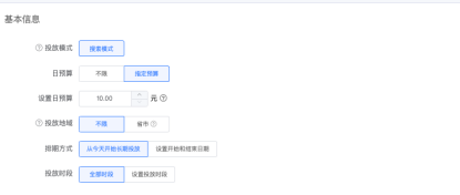 uc神马推广推广组基本信息