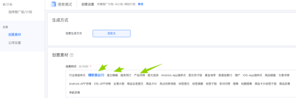 uc神马超级汇川广告投放平台创意