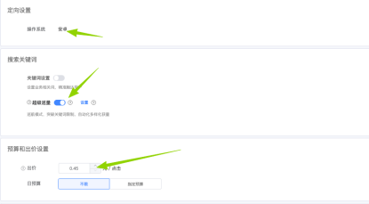 uc神马超级汇川投放平台推广计划