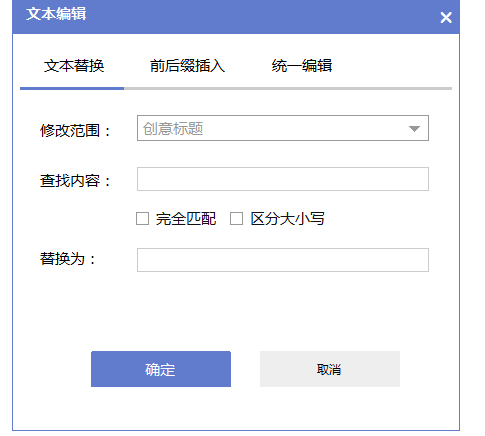 UC头条广告推广