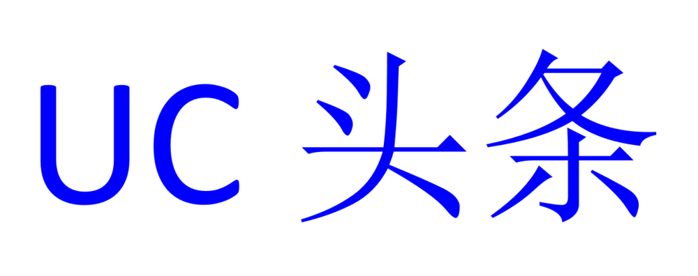 UC 头条广告
