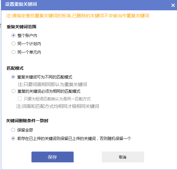 UC头条广告推广