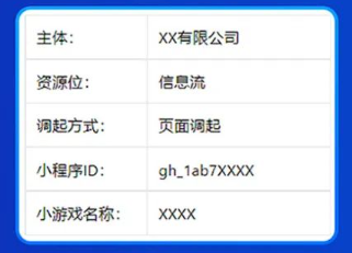 UC头条广告投放