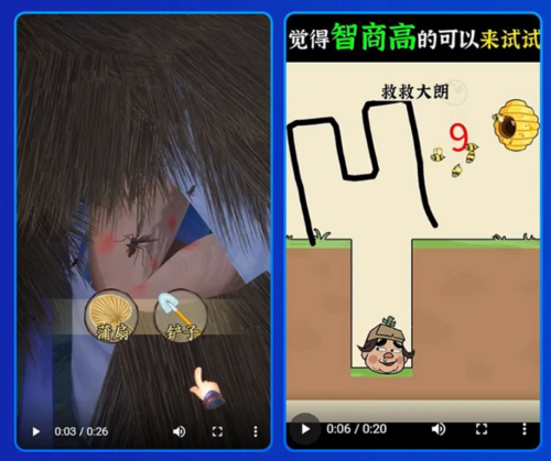 UC头条广告投放